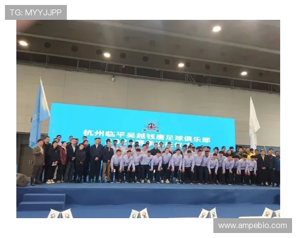 杭州足球队转型之路的探索与挑战:重塑辉煌的全新篇章